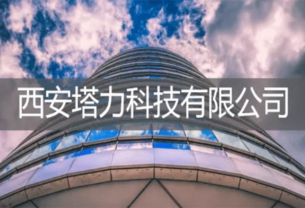 ��˾�쵼һ��ǰ�����������Ƽ����޹�˾�������